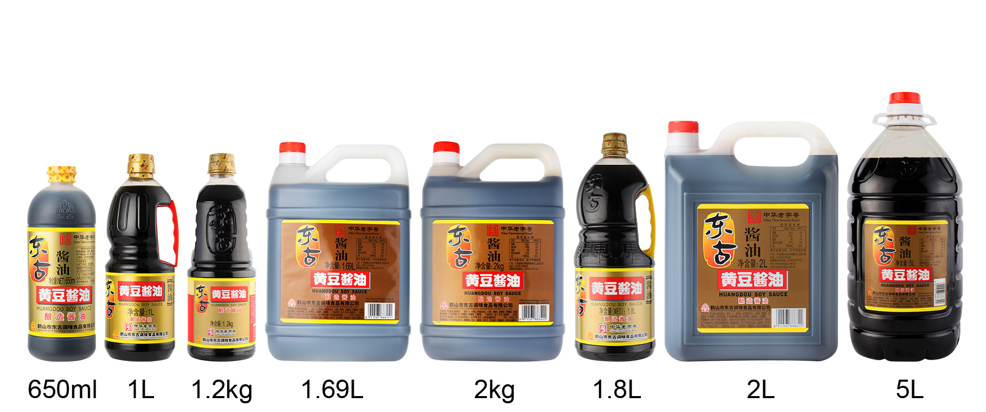 黄豆酱油_05.jpg